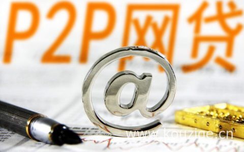 网上申请贷款次数太多怎么办，小额贷款为啥都审核失败