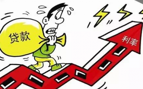 年化利率7.2%怎么算利息，一起来算算