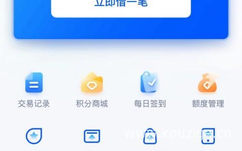 中原消费金融好下款吗，中原消费金融借钱靠谱吗