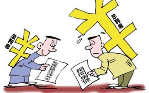 等额本金是什么意思（等额本金和等额本息的区别）