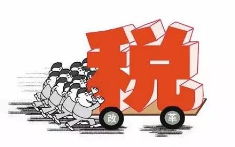 专项附加扣除什么意思（专项附加扣除通俗易懂解释）