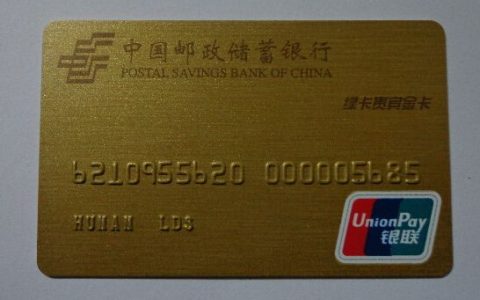 信用卡最低还款额利息是多少，来计算一下就知道了