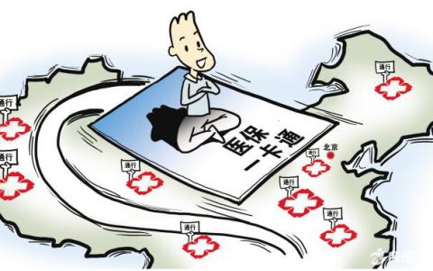 医保卡可以跨省使用吗（异地医保报销条件）