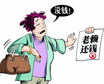 老赖就是不还钱怎么办，老赖不还钱有什么影响-1
