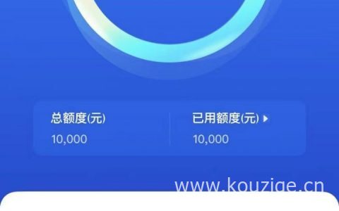 你我贷借款平台靠谱吗，借款多久到账