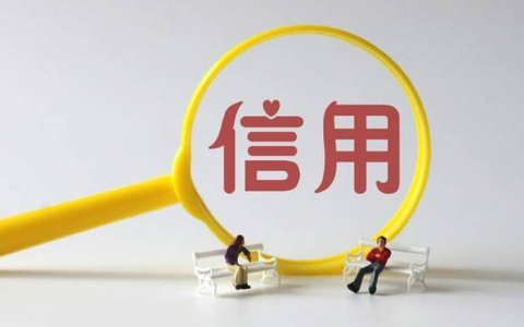 银行信用贷款利率是多少，利息计算公式