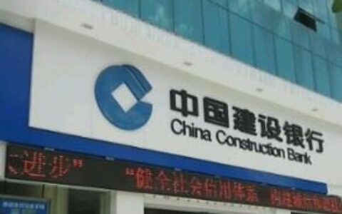 建行分期通是贷款吗，建行分期通使用范围-1