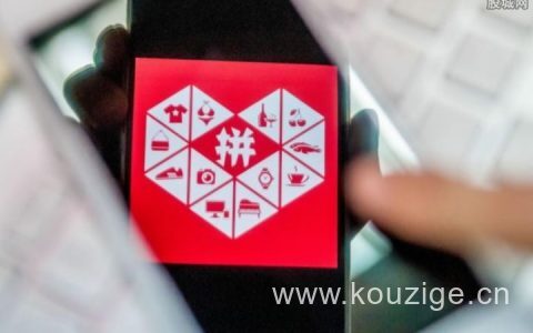 拼多多0付款如果不付款有什么后果，0元下单不给钱会怎么样