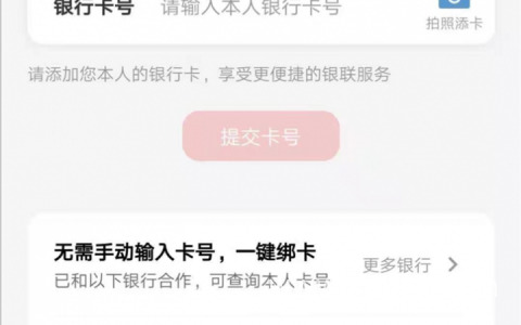 信用卡账单怎么查明细（三种信用卡账单查询方式）