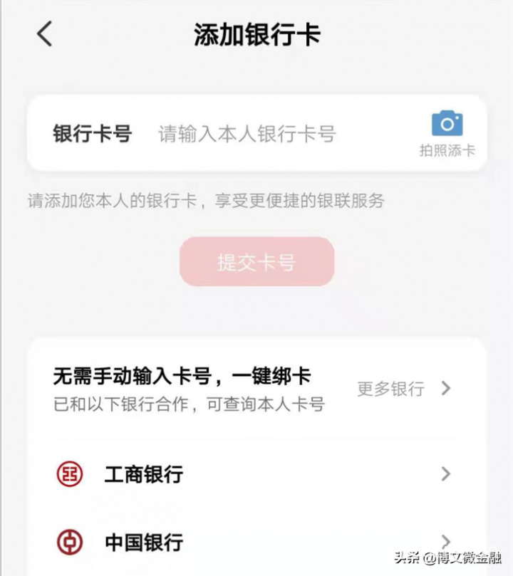 信用卡账单怎么查明细（三种信用卡账单查询方式）-1