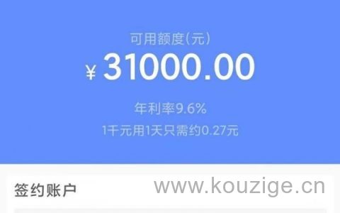 征信好的人一般可以贷多少，百合随意贷最长可贷12期