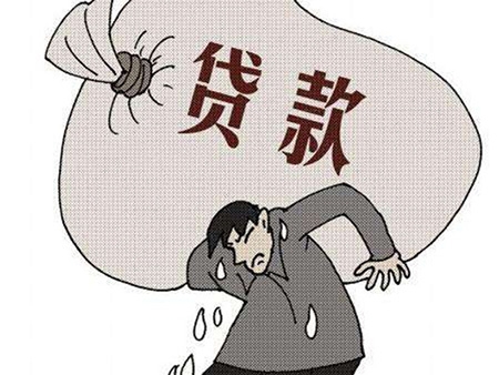 个人贷款和夫妻贷款利率一样吗，本文简单介绍-1
