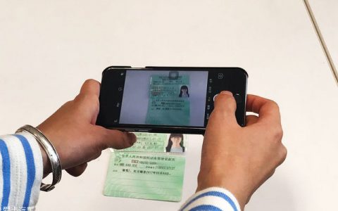 贷款平台上传了身份证安全吗，会不会被泄露