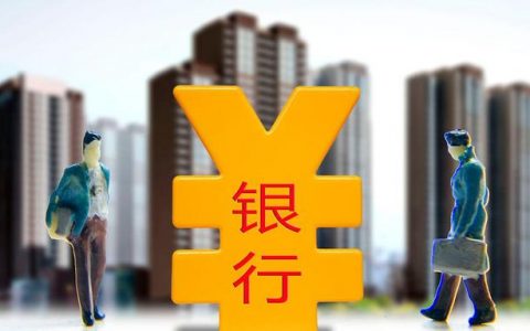 房贷还了六年想提前还款划算吗，计算好还款利息