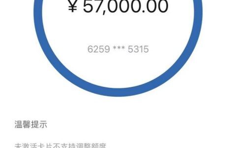 龙卡瑰me信用卡权益、额度、年费、申请条件