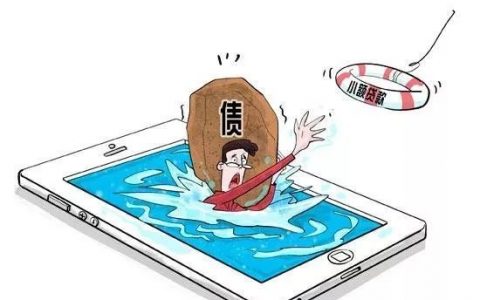 贷款逾期换了手机号码会怎样，换号码两年了催收又找到我