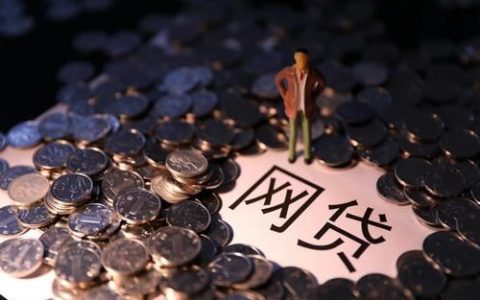 5000左右靠谱的借钱平台（借4000一分钟到账）