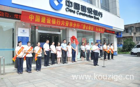 建行贷款的利率是多少，利息计算公式如下