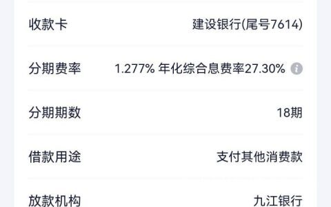 360借条是正规的吗，360借条申请条件要求