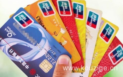 信用卡没激活可以注销吗（信用卡未激活注销流程）