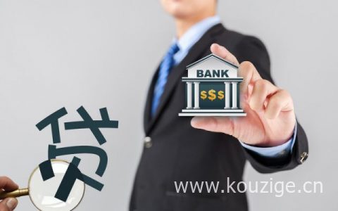 已婚的人自己贷款可以吗，贷款已婚未婚区别