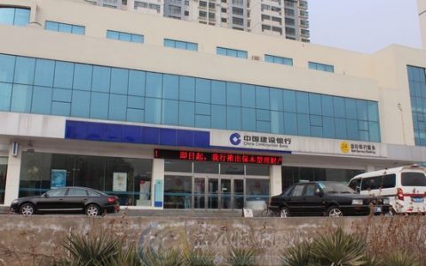 建设银行装修贷负债高可以做吗，提高通过率攻略