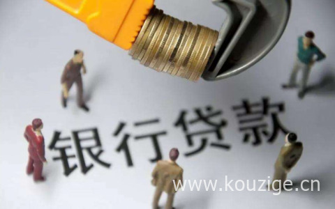 小额贷款平台哪个靠谱容易通过，100%通过的小额贷款