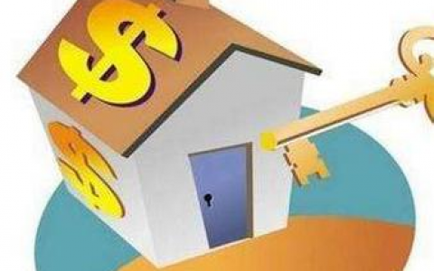 买房子写孩子的名字好不好（买房写子女名字的利弊）