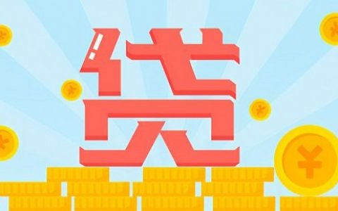 有贷款还能申请车贷吗，贷款被拒解决办法