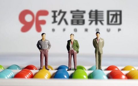 玖富万卡显示放款中是通过了吗，玖富万卡到账时间