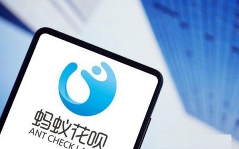 花呗10天不还有什么后果，花呗逾期的后果