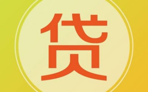 还了本金利息还会增加吗，原来是这样的原因