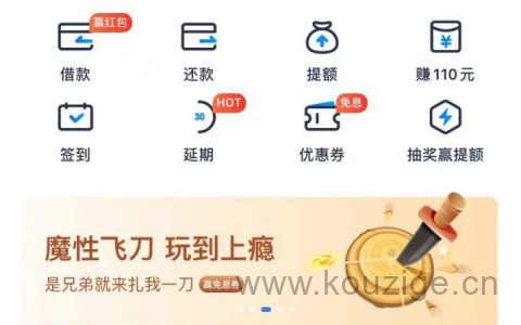 马上金融是哪个平台借款，马上金融申请条件