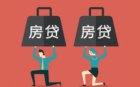 征信上有多笔小贷记录还清可以办房贷吗？