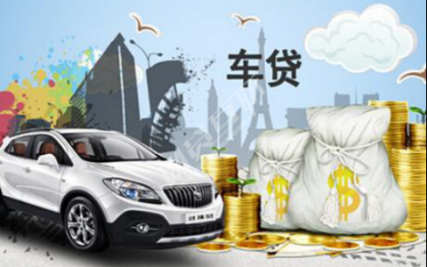 无息贷款买车和全款买车哪个划算？