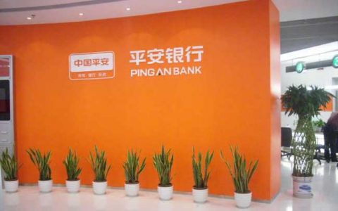 平安银行max借靠谱吗，申请条件如下