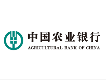 从农业银行贷款10万需要什么条件，农行贷款要求-1