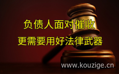 网贷被暴力催收去哪里投诉，反催收的小技巧
