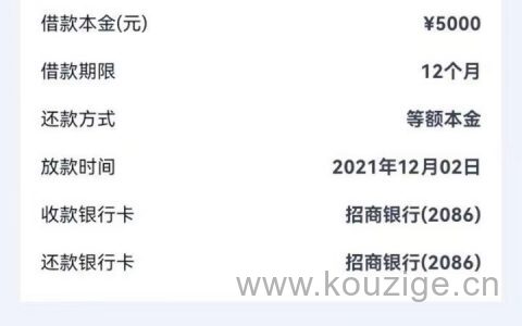 随借借款查征信吗，随借申请条件及攻略