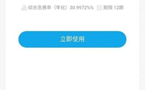 信用卡贷款怎么申请，恒易贷只看信用卡，人人10000起