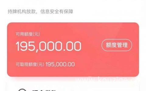 纯芝麻分贷款不查征信，芝麻分650必过借款