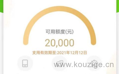 公积金贷款怎么贷，邮享贷不面签不回访当天拿钱！