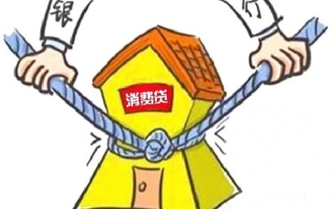 消费贷电话审核说什么，贷款审核电话都问什么问题