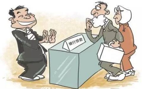 名义贷款人怎么才能免责（帮公司贷款免责协议）