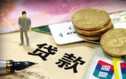 贷款平台哪个靠谱容易通过，下款最快的网贷口子
