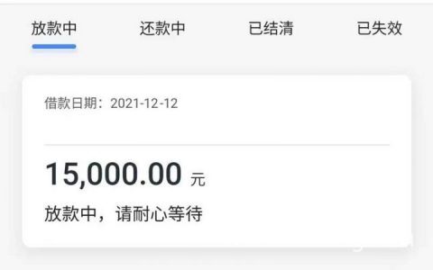 宜享花贷款是正规平台吗，不看征信放水一波