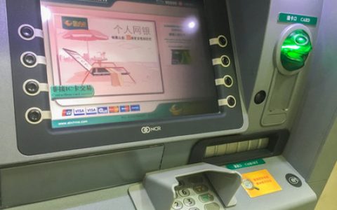 ATM机跨行转账什么时候到账（ATM机转账最高限额）