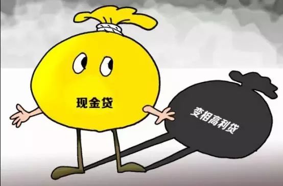 多家平台借款是不是不能再申请了？-1