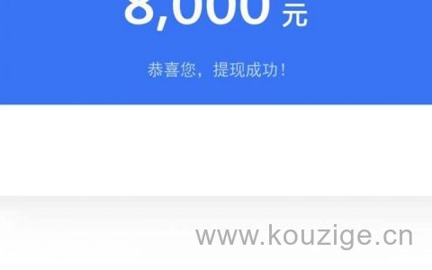 中邮消费金融邮你贷容易通过吗，信用良好收入稳定的速来！