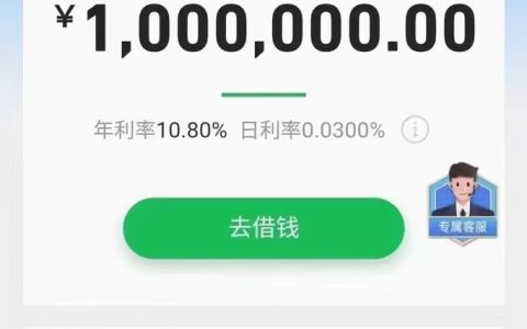 新网好企贷审核需要多久，随借随还秒批秒到账